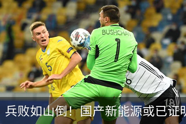 兵败如山倒！国产新能源或已证明：我国压根不需要二线豪华品牌