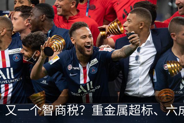 又一个智商税？重金属超标、六成造假，市场价差千倍收割消费者?