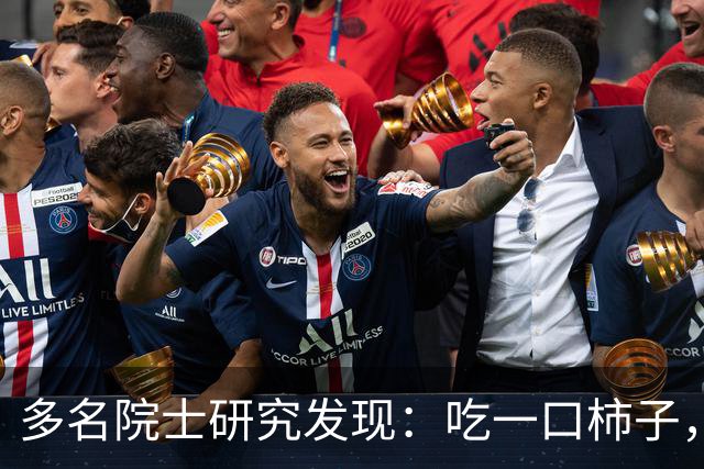 多名院士研究发现：吃一口柿子，就等于给血管添一次堵，真的假的