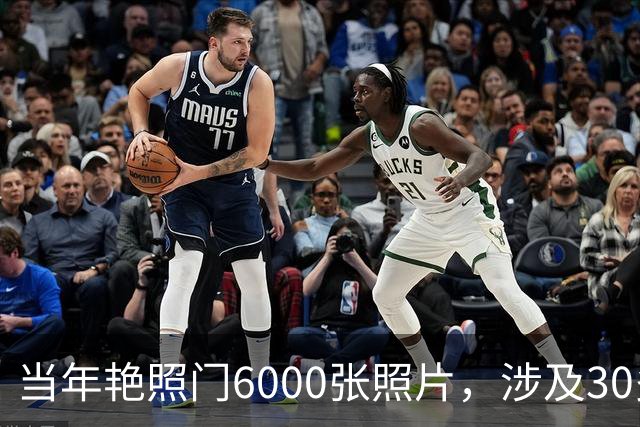 当年艳照门6000张照片，涉及30多名女星，张柏芝最想删掉的照片
