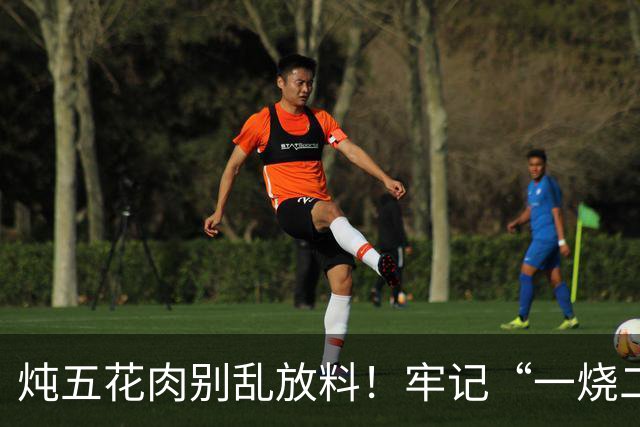 炖五花肉别乱放料！牢记“一烧二焯水”，3样香料就够，软烂不腻
