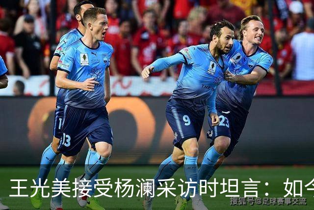王光美接受杨澜采访时坦言：如今走过翠明庄，总觉得它与我息息相关